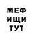 Метадон белоснежный rongcon94