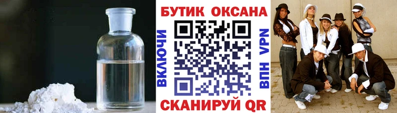 продажа наркотиков  Спас-Деменск  БУТИРАТ бутандиол 