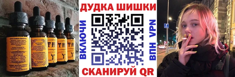Canna-Cookies конопля  Спас-Деменск 