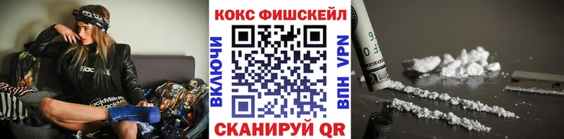 КОКАИН Перу Спас-Деменск