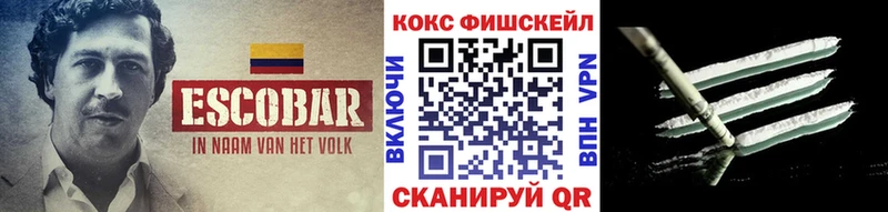 КОКАИН 98% Спас-Деменск