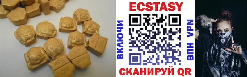 Ecstasy 280 MDMA  наркотики  Спас-Деменск 