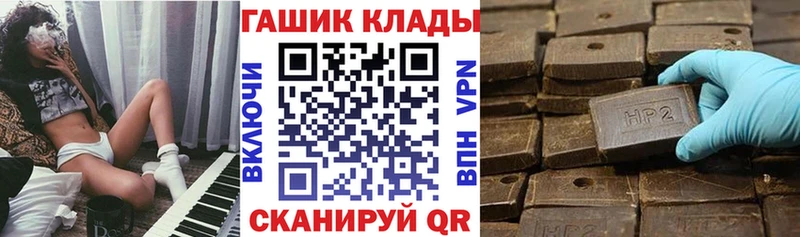 закладка  Спас-Деменск  Гашиш ice o lator 