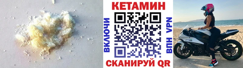 КЕТАМИН VHQ  наркота  Спас-Деменск 