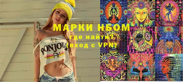 ГАЛЛЮЦИНОГЕННЫЕ ГРИБЫ Армянск