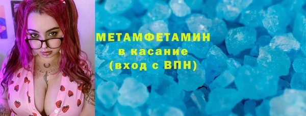 гашиш Осташков