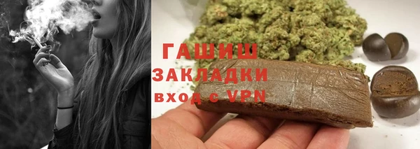 марки lsd Арсеньев