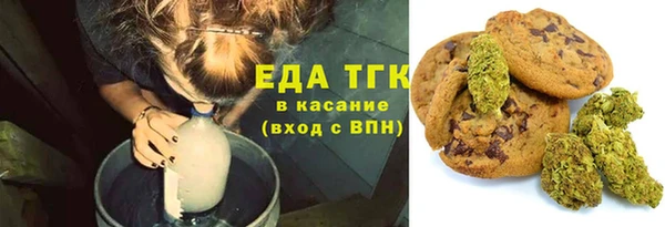 ГАЛЛЮЦИНОГЕННЫЕ ГРИБЫ Армянск
