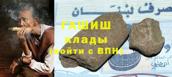 марки lsd Арсеньев
