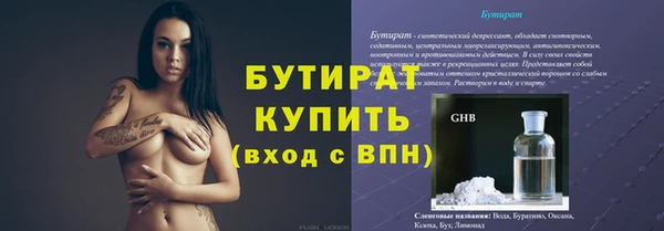 ГАЛЛЮЦИНОГЕННЫЕ ГРИБЫ Армянск