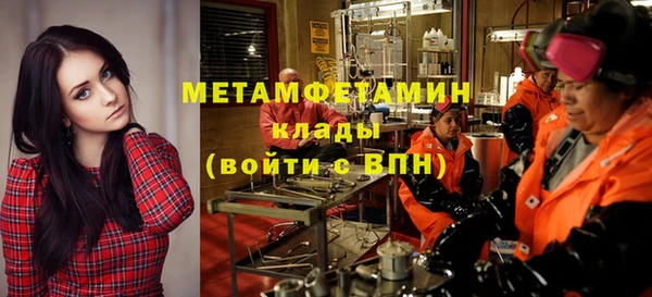 марки lsd Арсеньев
