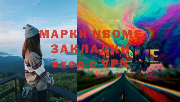 сатива Алексин