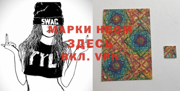 марки lsd Арсеньев