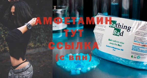 марки lsd Арсеньев