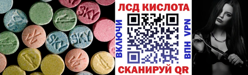 Лсд 25 экстази кислота  Спас-Деменск 