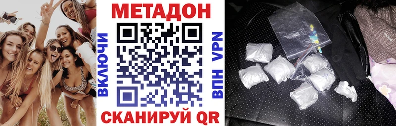 МЕТАДОН мёд  Спас-Деменск 