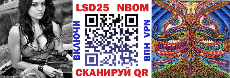 kraken ТОР  купить наркоту  Спас-Деменск  Марки NBOMe 1,8мг 
